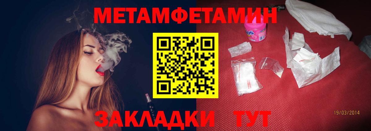 Amphetamine  Вход с VPN  Электросталь  АМФ 97% 