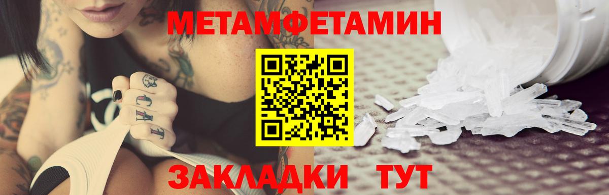 АМФ 97% Электросталь