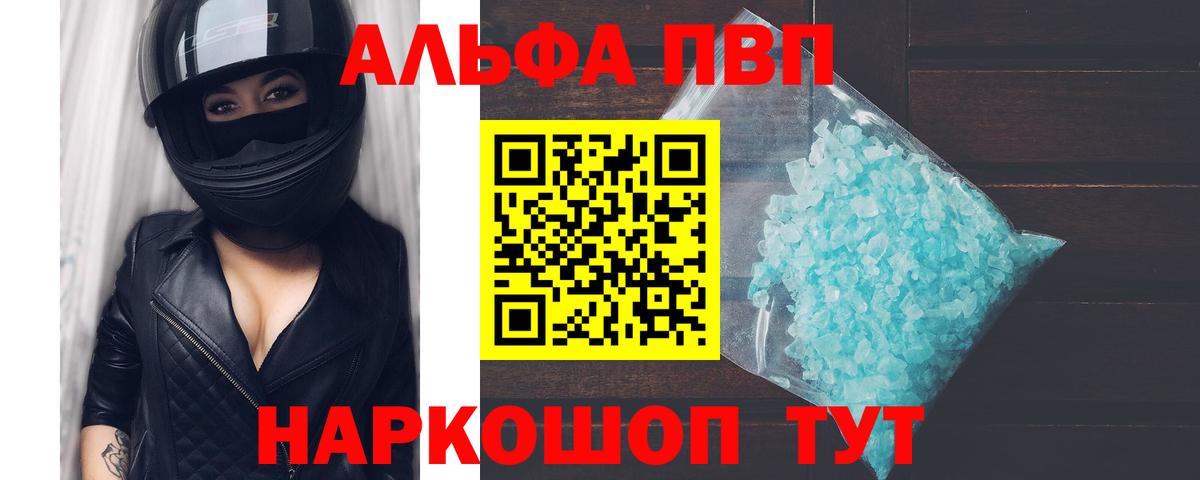 A-PVP СК КРИС Электросталь