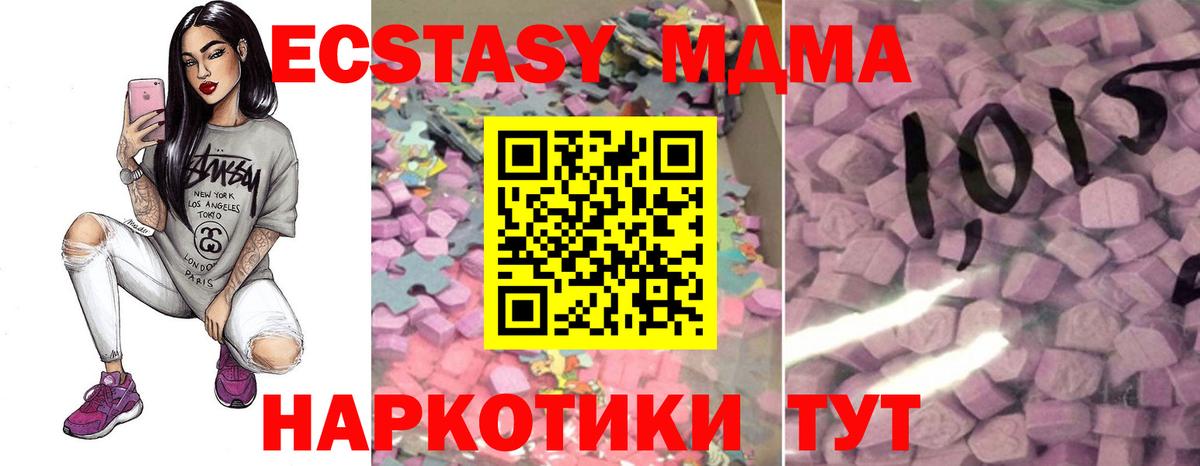 ЭКСТАЗИ mix Электросталь