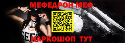 амфетамин Донской