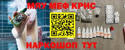 гашишное масло Донецк