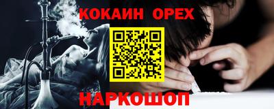 гашишное масло Донецк