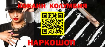 амфетамин Донской
