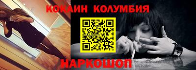 гашишное масло Донецк