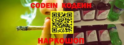 гашишное масло Донецк