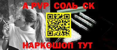 амфетамин Донской