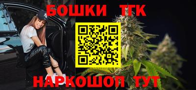 гашишное масло Донецк