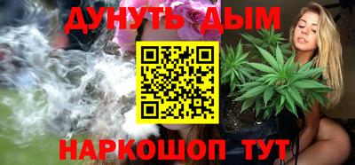 гашишное масло Донецк