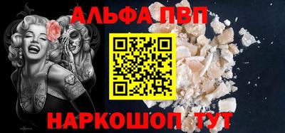 амфетамин Донской