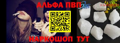 амфетамин Донской