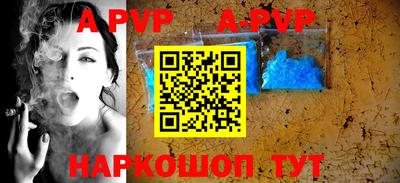 амфетамин Донской