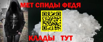амфетамин Донской