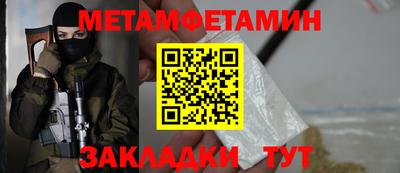 амфетамин Донской