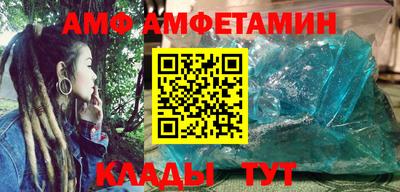 гашишное масло Донецк