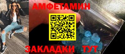 амфетамин Донской