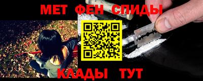 амфетамин Донской