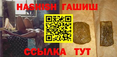 гашишное масло Донецк