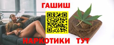 гашишное масло Донецк