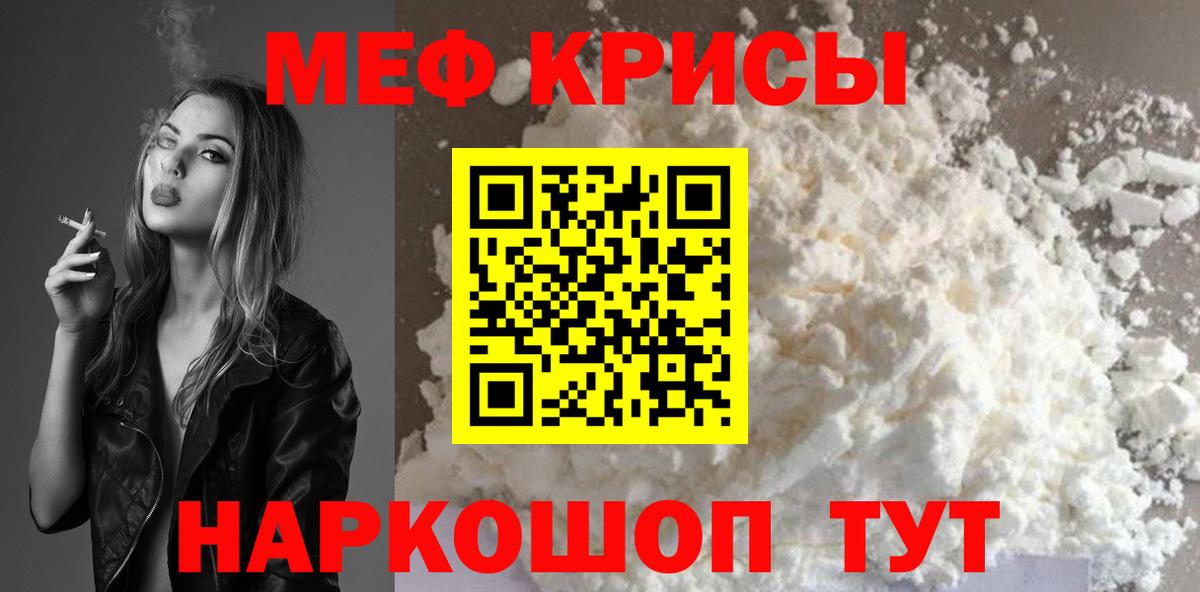 МЕФ  Электросталь