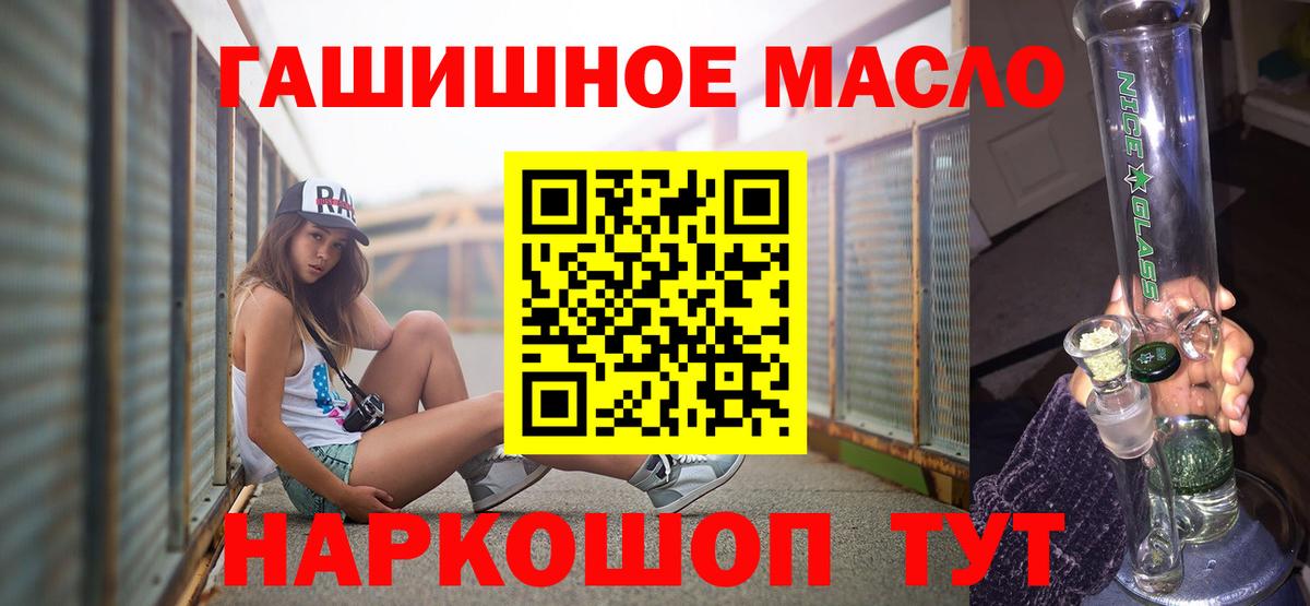Дистиллят ТГК концентрат  Вход с VPN  Дистиллят ТГК жижа  Электросталь 