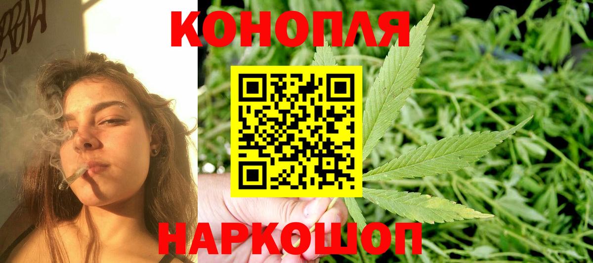 МАРИХУАНА тримм  Канабис ГИДРОПОН  Каннабис сатива  Электросталь  Вход с VPN 